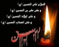 اربعین حسینی تسلیت باد.