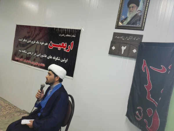 برگزاری مراسم ویژه اربعین حسینی در پردیس امام علی (ع)