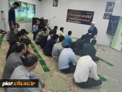 برگزاری مراسم ویژه اربعین حسینی در پردیس امام علی (ع)