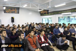 نشست صمیمی   رئیس هسته گزینش و معاونت پژوهش اداره کل آموزش و پرورش با دانشجومعلمان