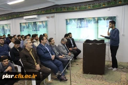 نشست صمیمی   رئیس هسته گزینش و معاونت پژوهش اداره کل آموزش و پرورش با دانشجومعلمان