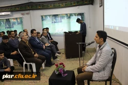 نشست صمیمی   رئیس هسته گزینش و معاونت پژوهش اداره کل آموزش و پرورش با دانشجومعلمان