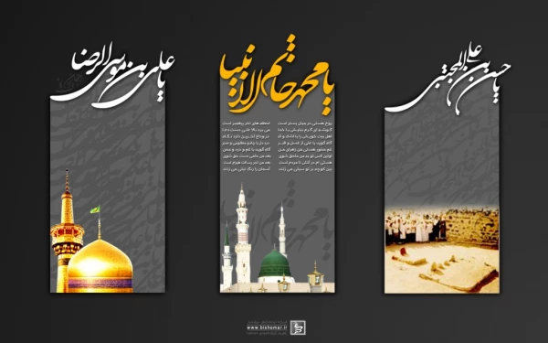 رحلت جانکاه پیامبر مهربانی  و سبط اکبرش ،کریم اهل بیت (ع) و عالِم آل محمد(ص) امام رضا (ع) تسلیت باد.