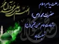 رحلت جانکاه پیامبر مهربانی  و سبط اکبرش ،کریم اهل بیت (ع) و عالِم آل محمد(ص) امام رضا (ع) تسلیت باد.