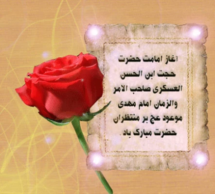 مختصری از زندگینامه امام حسن عسگری (ع)