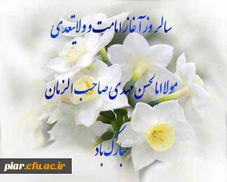 مختصری از زندگینامه امام حسن عسگری (ع)