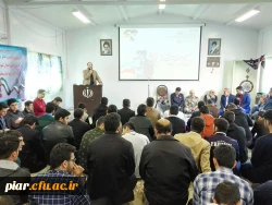 ویژه برنامه هفته بسیج در پردیس امام علی (ع)