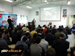 ویژه برنامه هفته بسیج در پردیس امام علی (ع)