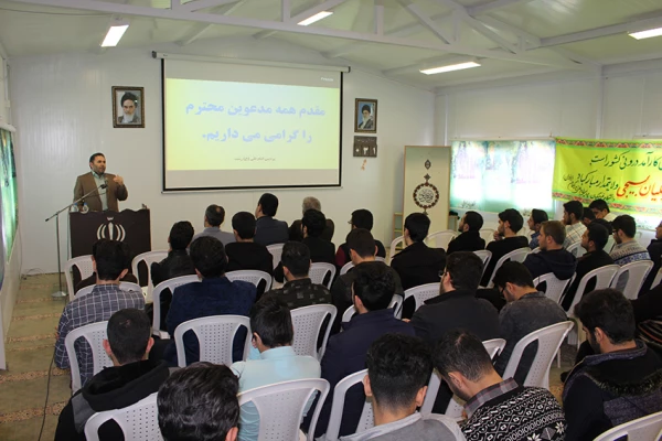 اخلاق حرفه ای در آموزش و پرورش