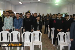 اخلاق حرفه ای در آموزش و پرورش