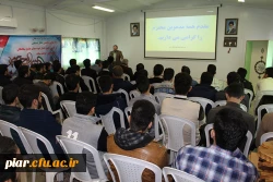 اخلاق حرفه ای در آموزش و پرورش