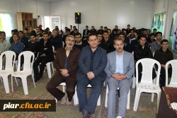 اخلاق حرفه ای در آموزش و پرورش