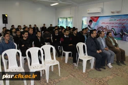 اخلاق حرفه ای در آموزش و پرورش