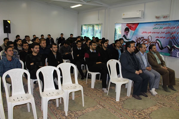 اخلاق حرفه ای در آموزش و پرورش