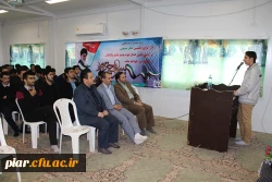 اخلاق حرفه ای در آموزش و پرورش