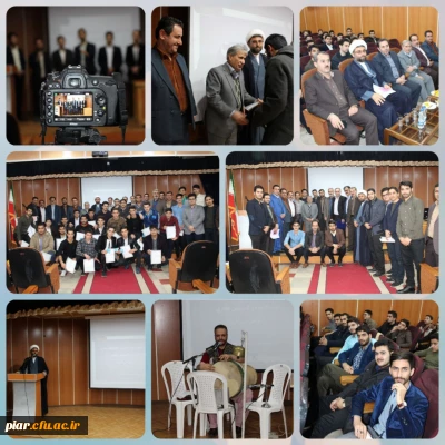 جشن بزرگ هفته وحدت و میلاد نبی مکرم اسلام(ص)