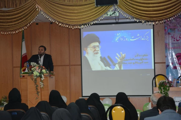 ویژه برنامه 16 آذر (روز دانشجو)