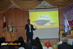 ویژه برنامه 16 آذر (روز دانشجو)