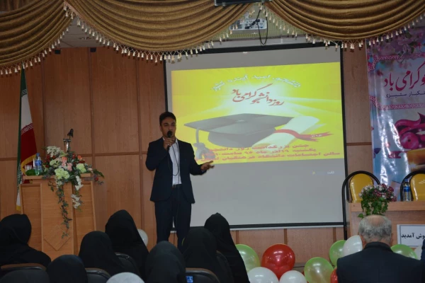 ویژه برنامه 16 آذر (روز دانشجو)