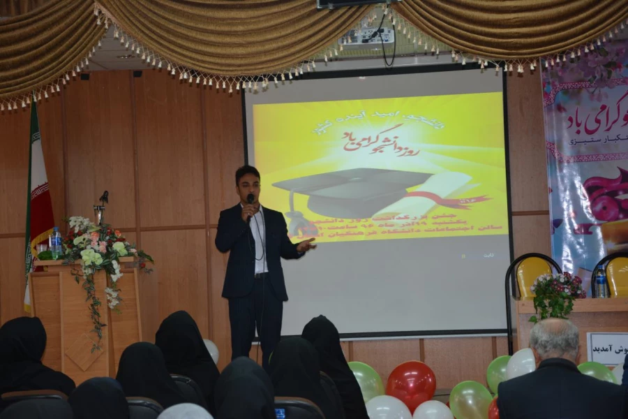 ویژه برنامه 16 آذر (روز دانشجو)