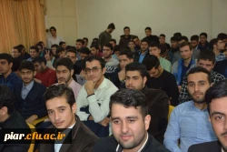 ویژه برنامه 16 آذر (روز دانشجو)