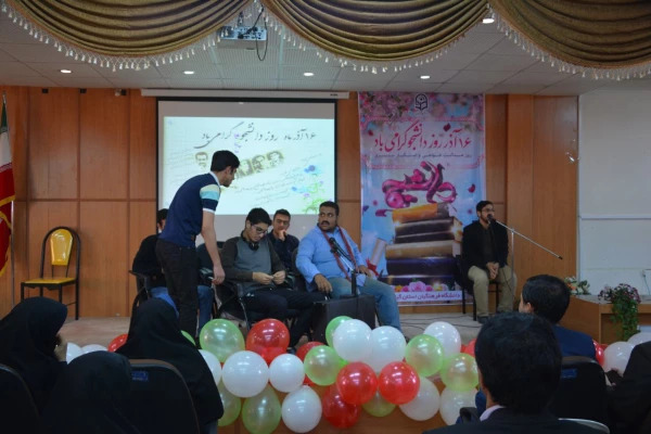 ویژه برنامه 16 آذر (روز دانشجو)