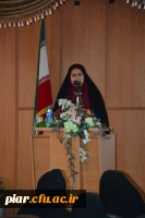 ویژه برنامه 16 آذر (روز دانشجو)