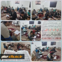 برگزاری دعای پرفیض کمیل