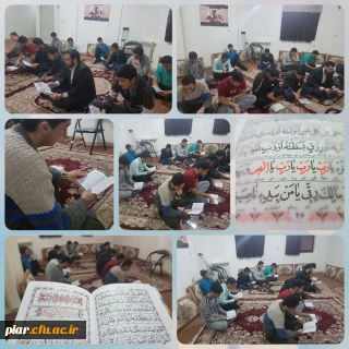 برگزاری دعای پرفیض کمیل