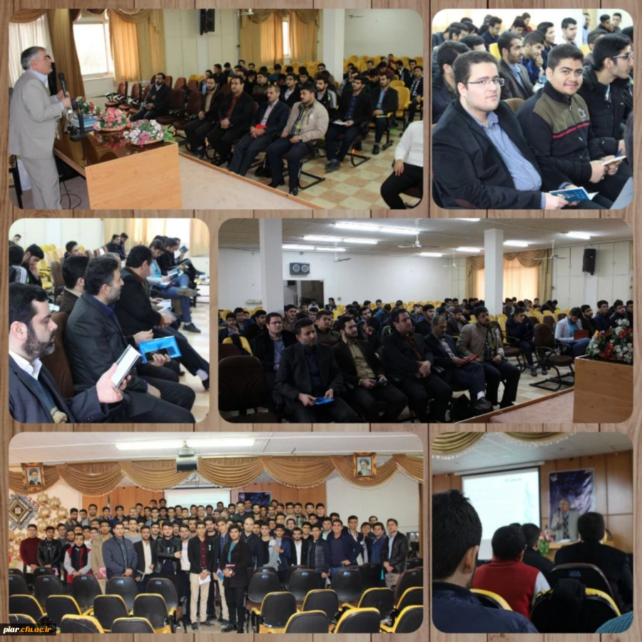 تحلیل و تبیین سند تحول بنیادین