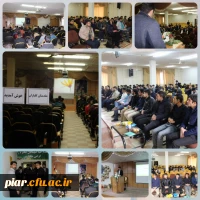 تحلیل و تبیین سند تحول بنیادین