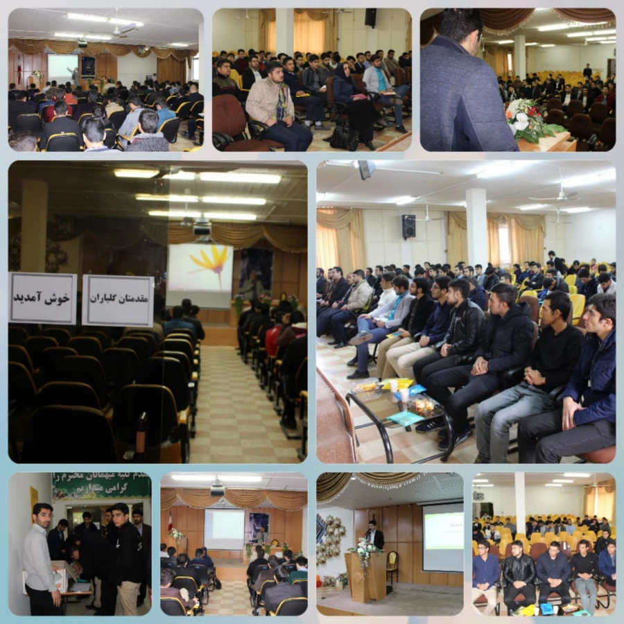 تحلیل و تبیین سند تحول بنیادین