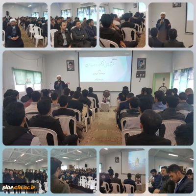 همایش فرقه های نوظهور و مهدویت