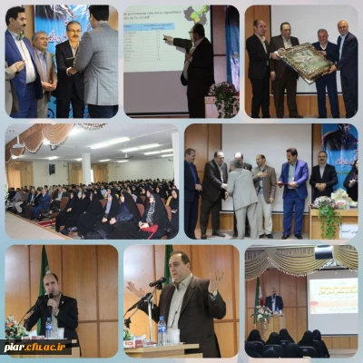 سخنرانی پرفسور کورش فتحی واجار گاه