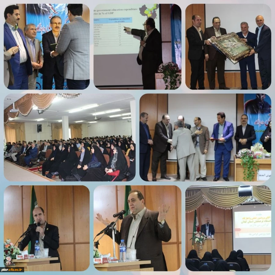 سخنرانی پرفسور کورش فتحی واجار گاه