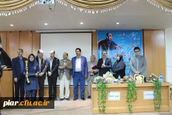 سخنرانی پرفسور کورش فتحی واجار گاه