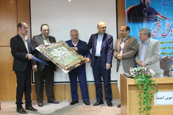 سخنرانی پرفسور کورش فتحی واجار گاه