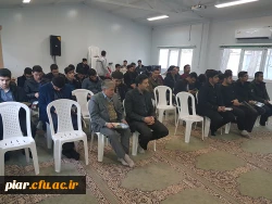 برگزاری کارگاه آموزشی ایران شناسی وایران گردی