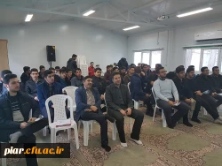 برگزاری کارگاه آموزشی ایران شناسی وایران گردی