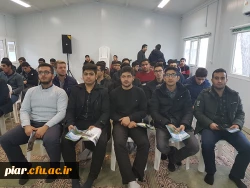 برگزاری کارگاه آموزشی ایران شناسی وایران گردی