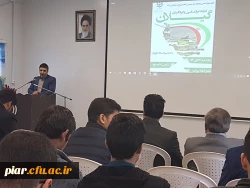 برگزاری کارگاه آموزشی ایران شناسی وایران گردی