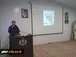 برگزاری کارگاه آموزشی ایران شناسی وایران گردی