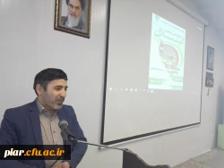 برگزاری کارگاه آموزشی ایران شناسی وایران گردی