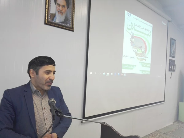 برگزاری کارگاه آموزشی ایران شناسی وایران گردی