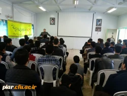 همایش  انقلاب  سوم در راستای بزرگداشت نهم دی