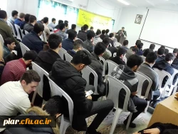 همایش  انقلاب  سوم در راستای بزرگداشت نهم دی