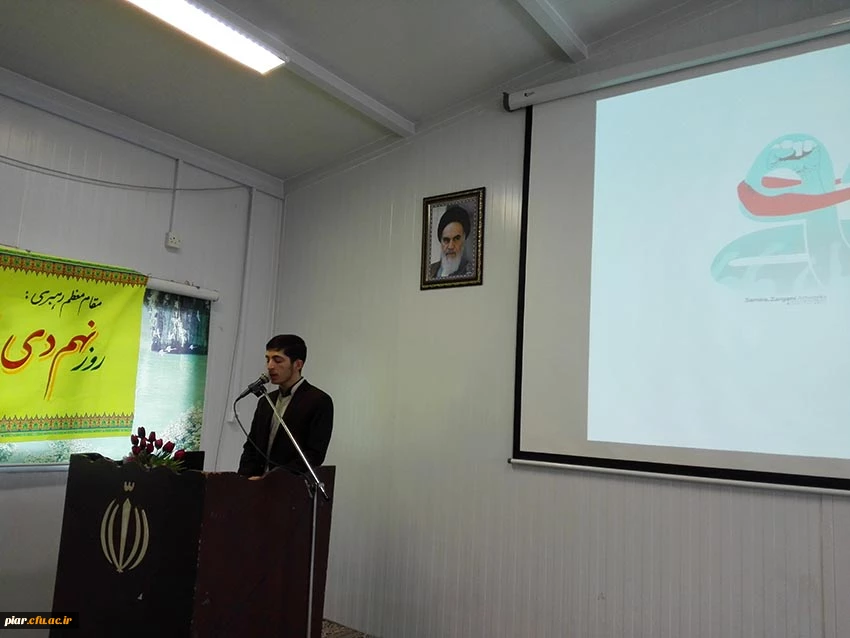 همایش  انقلاب  سوم در راستای بزرگداشت نهم دی