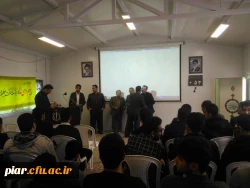 همایش  انقلاب  سوم در راستای بزرگداشت نهم دی