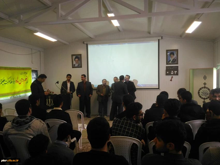 همایش  انقلاب  سوم در راستای بزرگداشت نهم دی