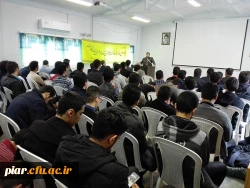 همایش  انقلاب  سوم در راستای بزرگداشت نهم دی